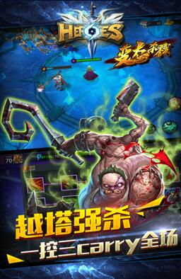 刀塔英雄3D装备阵容如何搭配 刀塔英雄3D变态版搭配技巧 刀塔英雄3D装备阵容如何搭配 刀塔英雄3D变态版搭配技巧