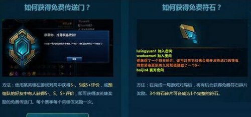 LOL海克斯商店没有了怎么办 海克斯商店进不去解决方法