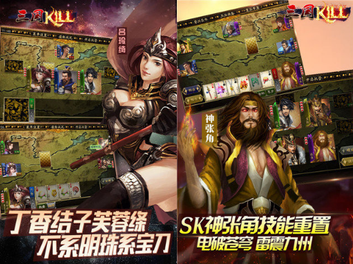 三国杀无敌版_三国杀单机版无敌版