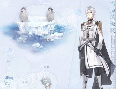 奇迹暖暖极光旅人怎么得_荧光之灵极光旅人获取方法