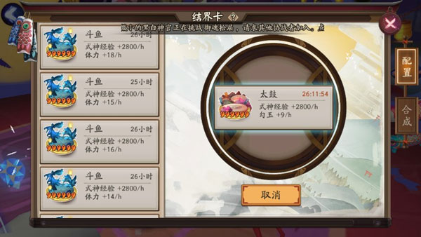 阴阳师阴阳寮勋章怎么获取 阴阳师僵尸寮攻略 阴阳师阴阳寮勋章怎么获取 阴阳师僵尸寮攻略