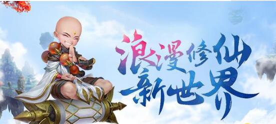 梦回逍遥礼包兑换码怎么用_梦回逍遥礼包大全领取