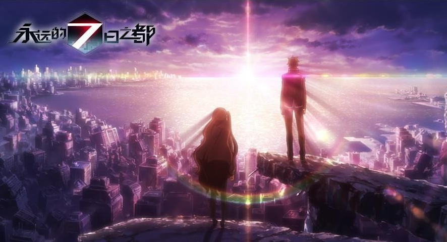 永远的7日之都神器使才能有哪些_神器使才能汇总表