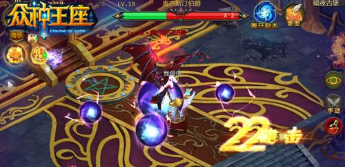 众神王座狂战士厉害吗 众神王座公益服狂战士技能解析