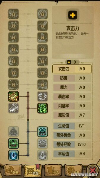 贪婪洞窟猥琐摸箱流