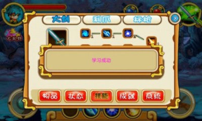 公主我来了安卓无敌版_公主我来了道具免费版下载 公主我来了安卓无敌版_公主我来了道具免费版下载