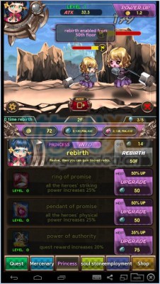 点击骑士与公主如何击杀boss 点击骑士与公主无敌版攻略下载