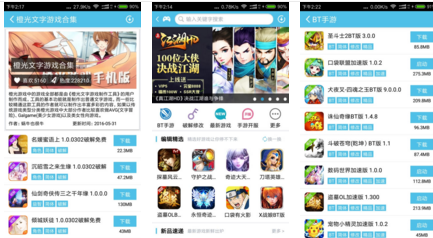 游戏助手无敌版游戏_游戏助手无敌版游戏宝盒_游戏助手游戏盒子官网