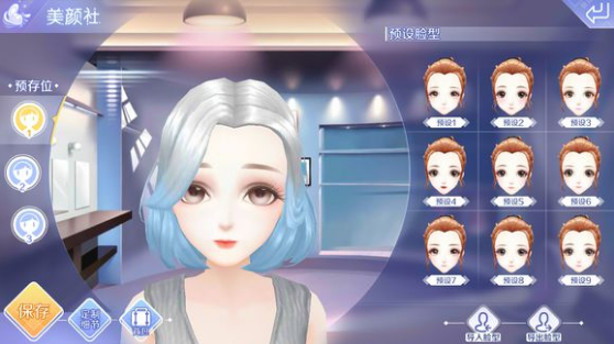 qq炫舞手游好看的捏脸数据大全_好看的捏脸二维码分享