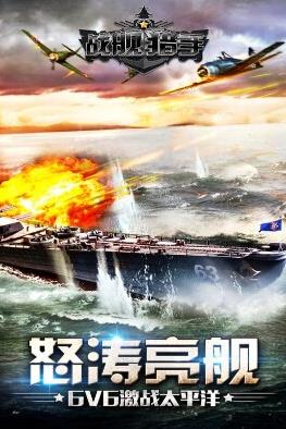 战舰猎手好玩吗 游戏类型是什么 战舰猎手好玩吗 游戏类型是什么
