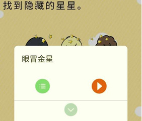 微信史上最囧挑战第61关怎么过_微信史上最囧挑战第六十一关通关攻略