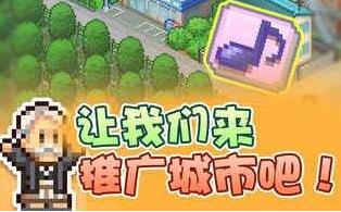 箱庭都市修改版_箱庭都市修改版无需最新