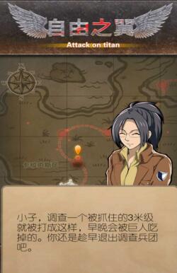 自由之翼无敌版_自由之翼无限道具内购版下载 自由之翼无敌版_自由之翼无限道具内购版下载