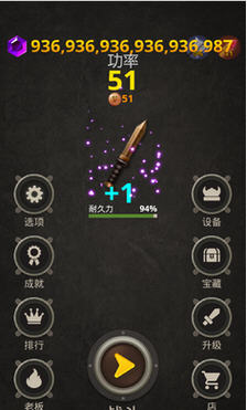 武器王官方无敌版_武器王安卓无限宝石版下载 武器王官方无敌版_武器王安卓无限宝石版下载
