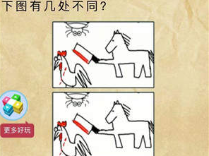 微信史上最囧挑战第2季第39关怎么过_第三十九关通关攻略