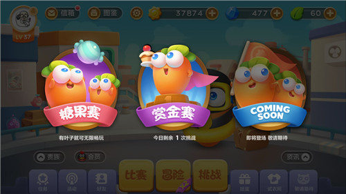 保卫萝卜3赏金赛怎么达到300w 保卫萝卜3赏金赛300W分