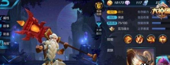 王者荣耀s7老夫子怎么出装 王者荣耀s7老夫子出装顺序推荐 王者荣耀s7老夫子怎么出装 王者荣耀s7老夫子出装顺序推荐