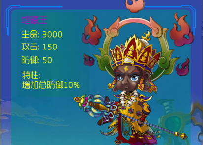 西游降妖志神将怎么玩_西游降妖志神将系统攻略