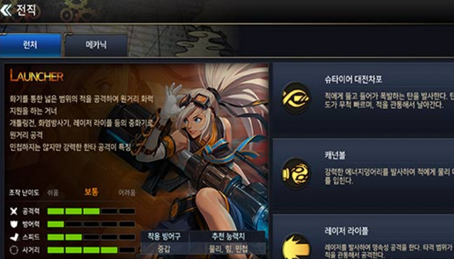 DNF手游枪炮师怎么加点 DNF枪炮师最强加点搭配攻略 DNF手游枪炮师怎么加点 DNF枪炮师最强加点搭配攻略
