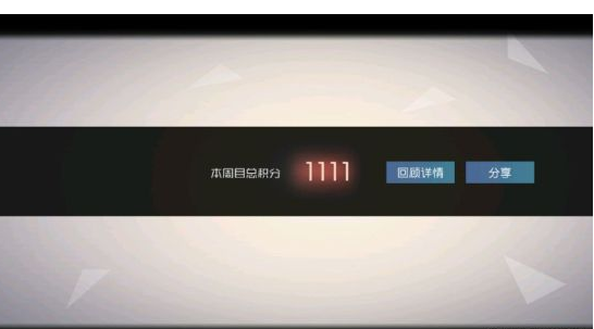 永远的7日之都神的棋盘怎么得高分_神的棋盘高分攻略