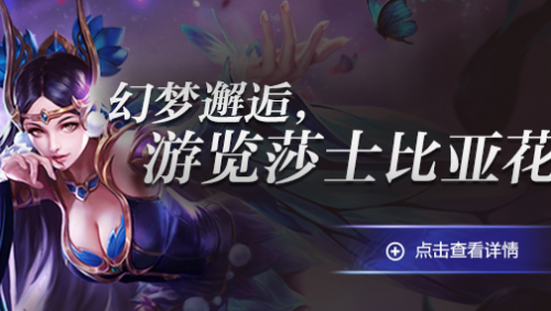 王者荣耀枫叶有什么用_王者荣耀枫叶兑换什么好