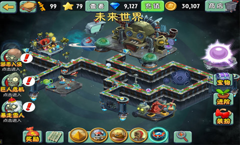 安卓游戏内购无敌版_安卓游戏内购无敌版大全