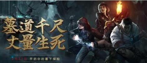 长生劫神器怎么获得_神器获取方法途径大全