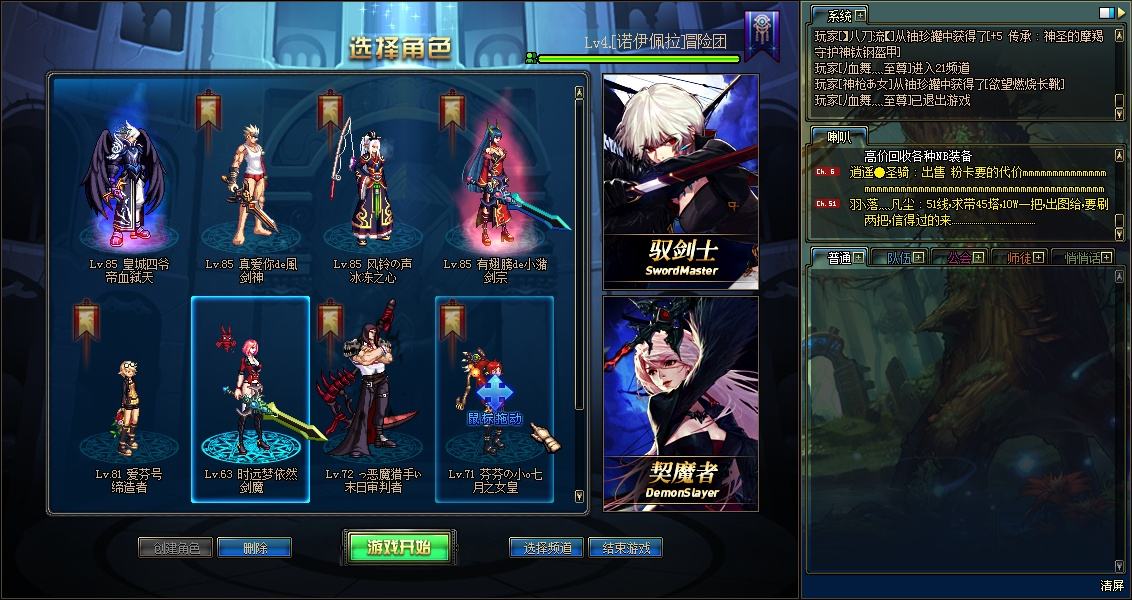 dnf2018国庆套称号怎么样_dnf2018国庆套称号属性一览