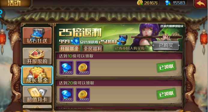 全民主宰满V版新手玩家要怎么玩_新手玩法攻略