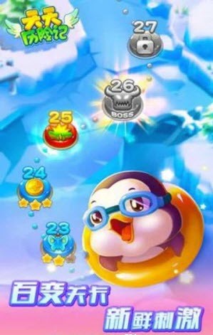 天天历险记修改版_天天历险记安卓内购无敌版下载 天天历险记修改版_天天历险记安卓内购无敌版下载