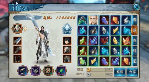 《诛仙》手游极限流鬼王发展心得攻略