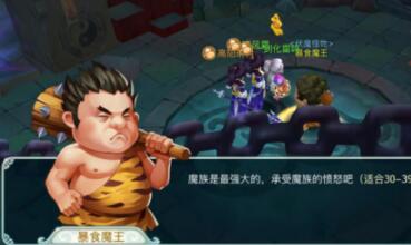 仙剑奇侠传回合手游锁妖塔BOSS怎么打_锁妖塔BOSS打法技巧汇总