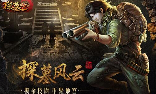 探墓风云宝宝怎么选择_探墓风云宝宝选择推荐 探墓风云宝宝怎么选择_探墓风云宝宝选择推荐