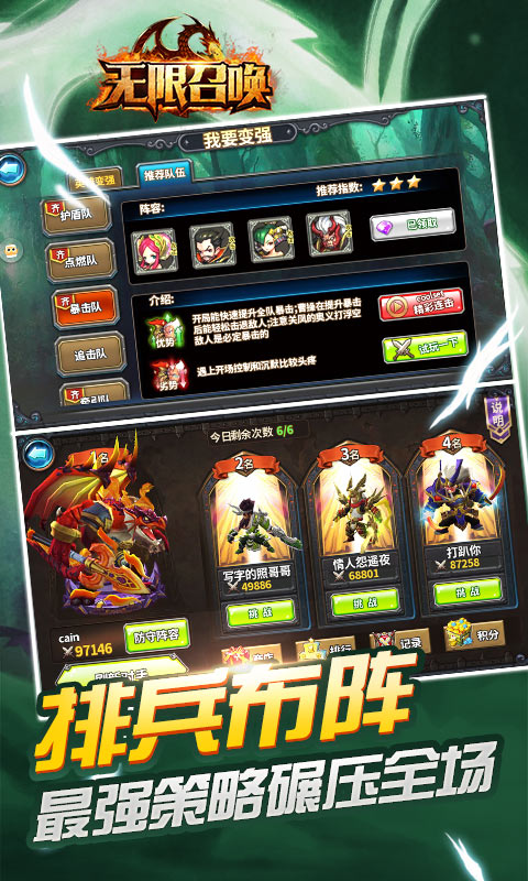 无限召唤公益服_无限召唤变态版下载