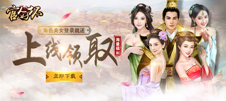 安卓无敌版游戏平台_安卓手机游戏无敌版平台