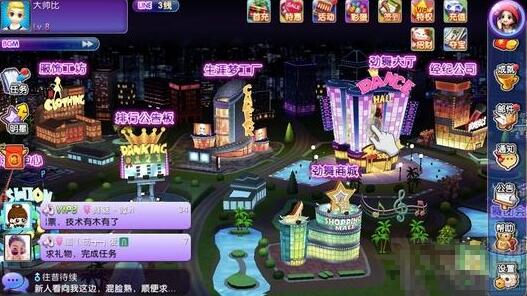 《劲舞团》手游怎么领公测礼包 礼包码领取攻略分享