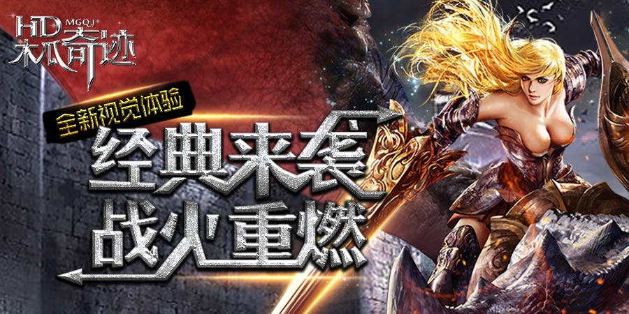 木瓜奇迹无限元宝版(上线送V14丨钻石8888)_变态辅助修改版 木瓜奇迹无限元宝版(上线送V14丨钻石8888)_变态辅助修改版