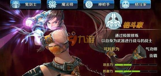 DNF手游气功师怎么PK_DNF手游气功师PK方法介绍 DNF手游气功师怎么PK_DNF手游气功师PK方法介绍