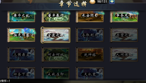 天机变副本怎么玩 天机变副本玩法攻略