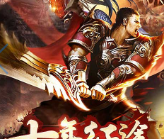 红名天堂变态版首充礼包有什么_送首充的手游推荐 红名天堂变态版首充礼包有什么_送首充的手游推荐