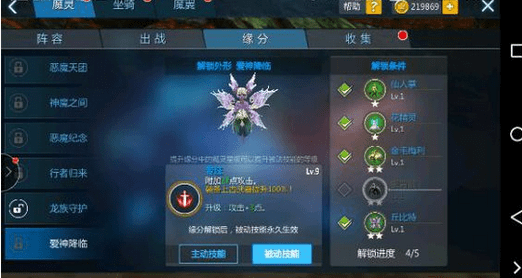 《剑与魔法》战士用什么魔灵好? 魔灵分析攻略