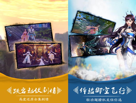 九州剑之灵变态版公益服_九州剑之灵无限钻石服送VIP4