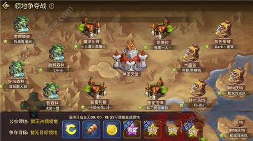 龙之谷手游领地争夺战怎么玩 龙之谷手游领地争夺战玩法介绍 龙之谷手游领地争夺战怎么玩 龙之谷手游领地争夺战玩法介绍