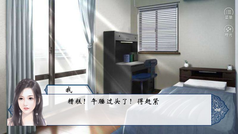 文字恋爱类手游推荐_绝世名怜内购无敌版