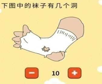 微信史上最囧挑战第46关怎么过_微信史上最囧挑战第四十六关通关攻略