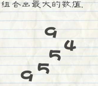 最囧游戏2第13关怎么过_最囧游戏2第十三关攻略