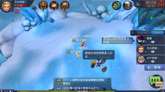 迷雾世界冰龙怎么打 迷雾世界深渊雪伦王国冰龙打法攻略 迷雾世界冰龙怎么打 迷雾世界深渊雪伦王国冰龙打法攻略