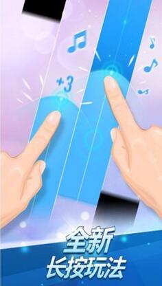 别踩白块儿2怎么卡屏 别踩白块儿2安卓黑屏解决办法