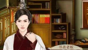 官居几品苏浅语怎么样才不会不死 官居几品无敌版攻略 官居几品苏浅语怎么样才不会不死 官居几品无敌版攻略