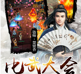 武林群侠传BT武学知识怎么获取 武林群侠传BT攻略 武林群侠传BT武学知识怎么获取 武林群侠传BT攻略